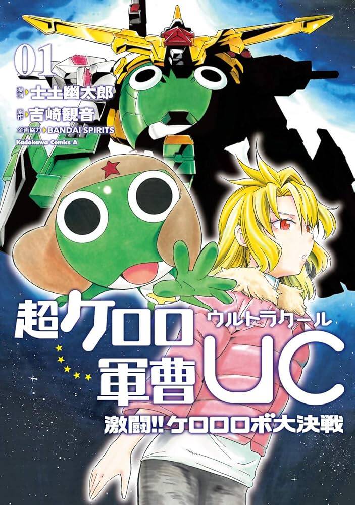 Truyện tranh Keroro Gunsou Uc
