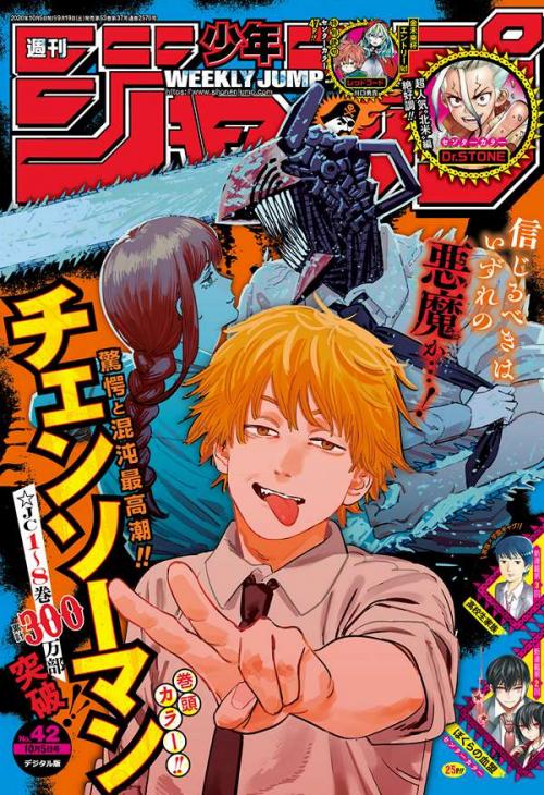 Chainsaw Man