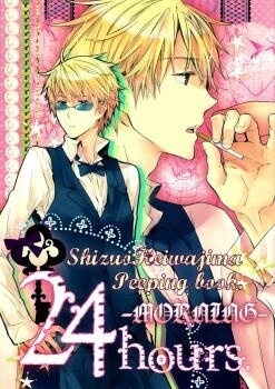 Truyện tranh Durarara!! Dj – 24 Hours – Morning