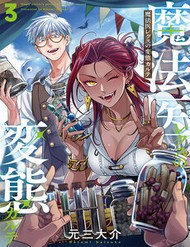 Truyện tranh Mahoui Rex No Hentai Karte