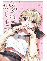 Truyện tranh Cảm Xúc Thầm Kín